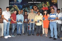 Andala Chandamama Movie Audio Launch